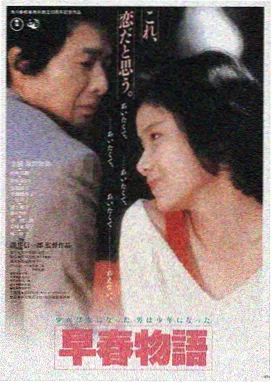 西虹市首富 沈腾 喜剧电影